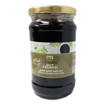 دبس التوت عضوي 380 مل