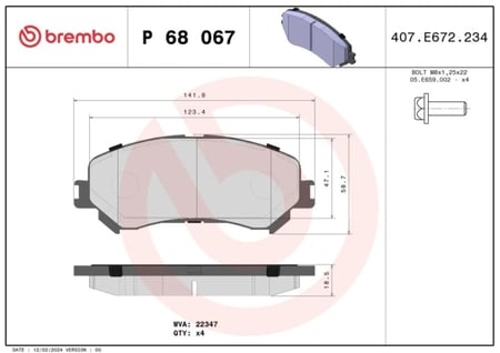 فحمات امامية تاليسمان