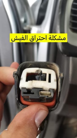 فيش مروحة أصلي 3 خط هيونداي و كيا سنتافي سيرنتو جينسس