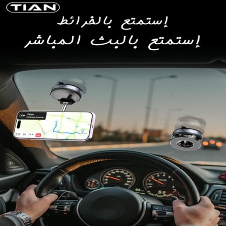 قاعدة جوال + هدية منظم أسلاك الشحن