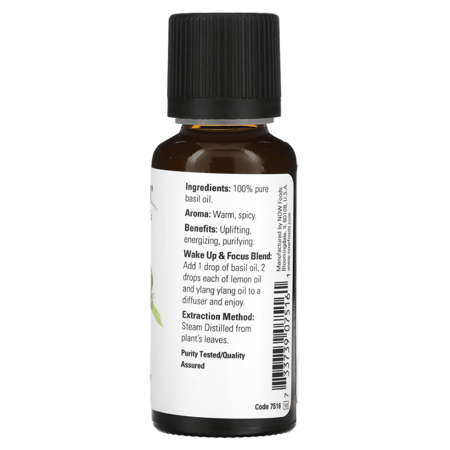 زيت عطري -ريحان من ناو 30مل