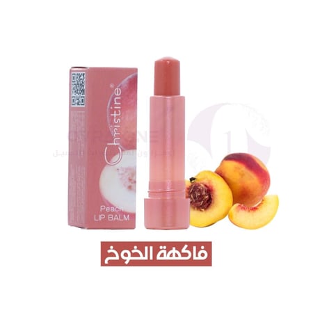 كرستين مرطب الشفاه برائحة الخوخ CH-018