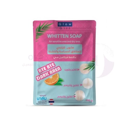 صابون تبييض للمناطق الحساسة جلو جيرل -100 جم