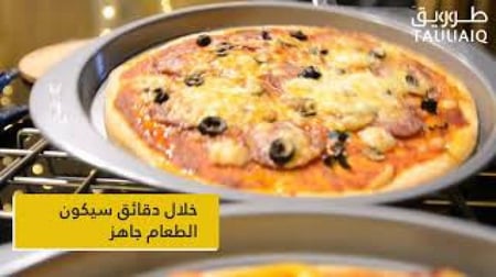 فرن الشيف ستانلس مع صينية ستانلس ستيل