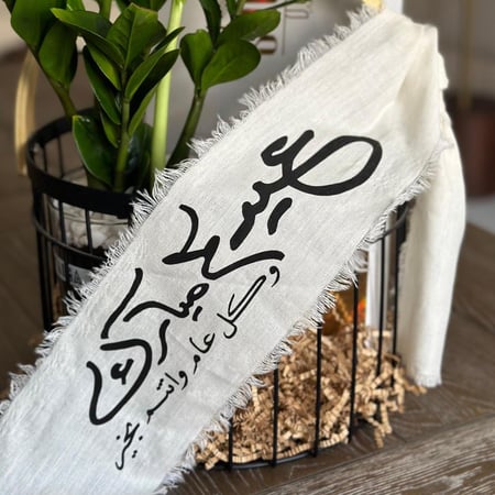 سلال العيد كبير "زاميا” + بوكس شوكلاتة