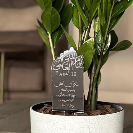 تغريسة اكريليك بأي عبارة