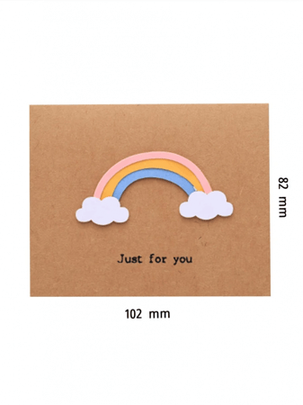 بطاقة إهداء