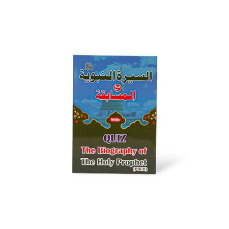 القلم الناطق التعليمي قياس خاص -طول 30 سم عرض 20 سم