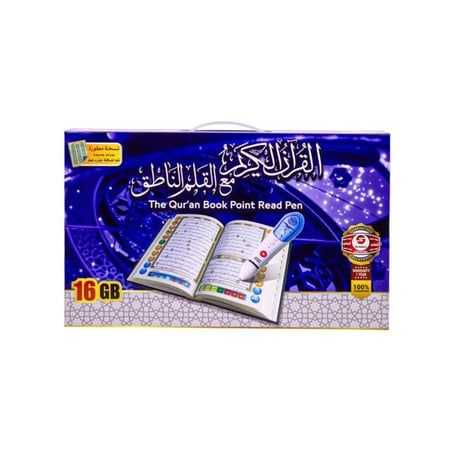 القلم الناطق التعليمي قياس خاص -طول 30 سم عرض 20 سم