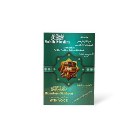 القلم الناطق التعليمي قياس خاص -طول 30 سم عرض 20 سم