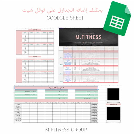(تدريب شخصي) زيادة الوزن بطريقة صحية