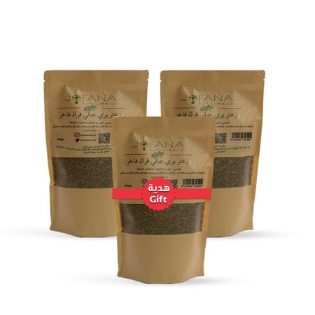 عبوتين زعتر بري فاخر 250ج + هدية عبوة زعتر بري فاخر 250ج