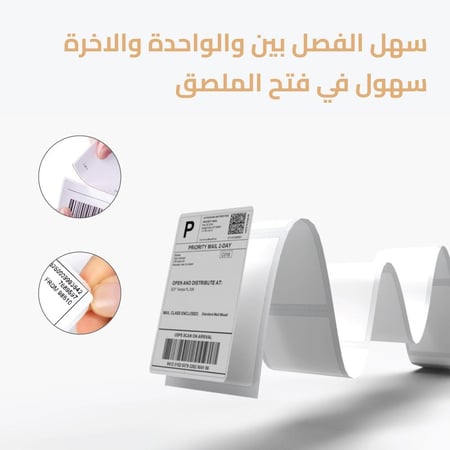 500 ملصق رول حراري مقاس 10x15 سم