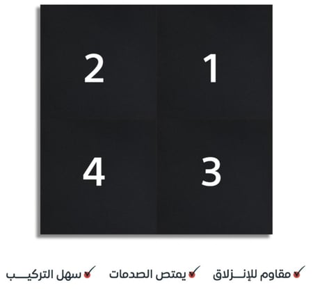 ارضية نادي مطاط ناعم - Rubber floor