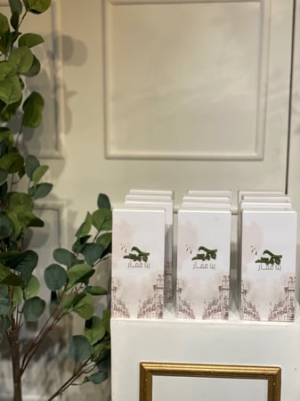 بوكس 17 سم في 8 سم