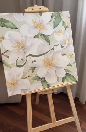 لوحة جداريه ( او على ستاند )