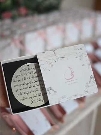 تعليقة سيارة مرايا ( كتابة حسب طلبك )