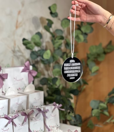 تعليقة سيارة مرايا ( كتابة حسب طلبك )