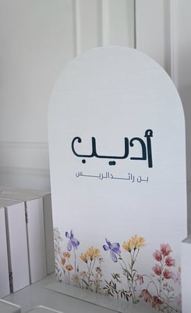 ستاند اكريلك بالثيم