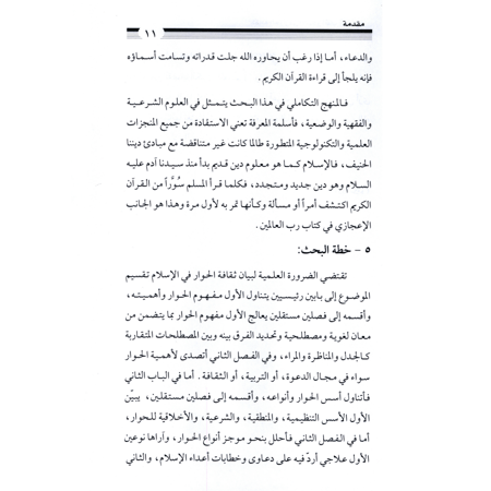 كتاب الرياض (117)