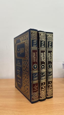 الخلافيات 1-3