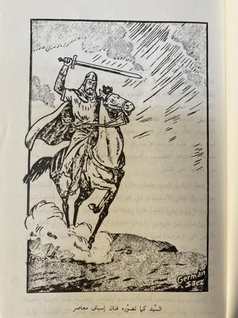 ملحمة السيد