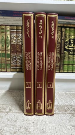 قاموس الأدب والأدباء في المملكة العربية السعودية 1-3