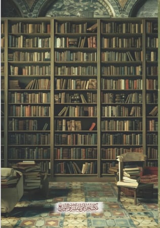 مذكرة خزامى 100 صفحة