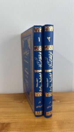 تفسير أبي المظفر السمعاني