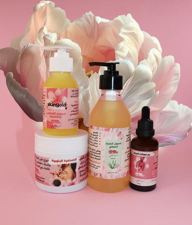 مجموعة التفتيح والنضارة المختصرة