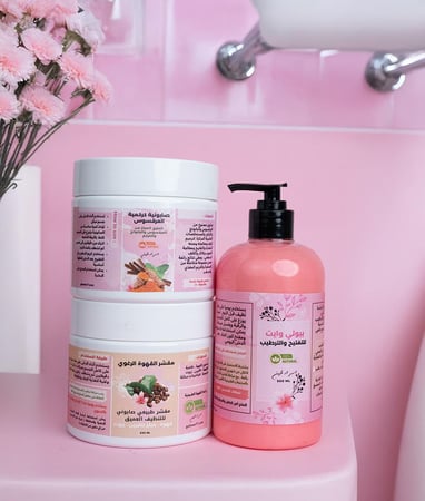 بكج للتفتيح والترطيب اليومي