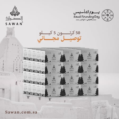 فحم الصوان السداسي 5 كيلو