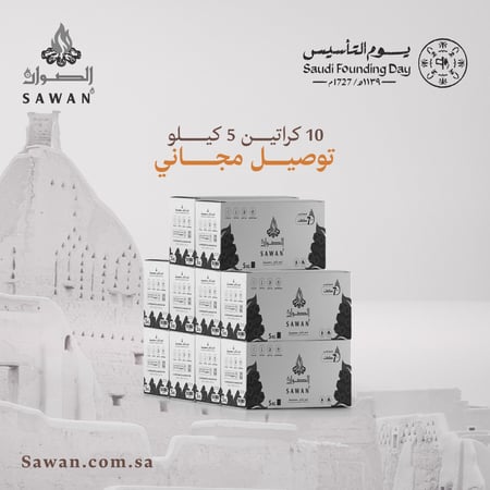 فحم الصوان السداسي 5 كيلو