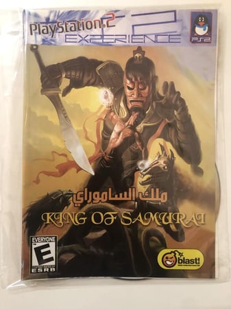 King of samurai
