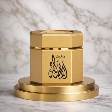 بخور دخون الأصالة: لقاء الأجواء التراثية