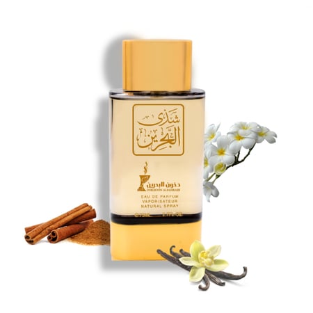 عطر شذى البحرين ـ 75مل
