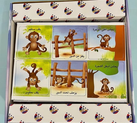 الاتجاهات