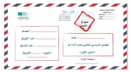 أظرف اختبارات