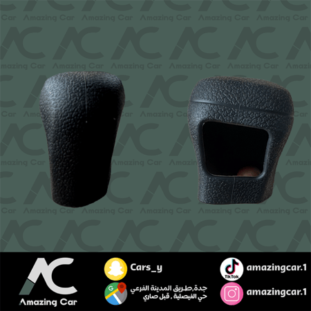 تلبيسة قير سيلكون اسود فتحة على ورا