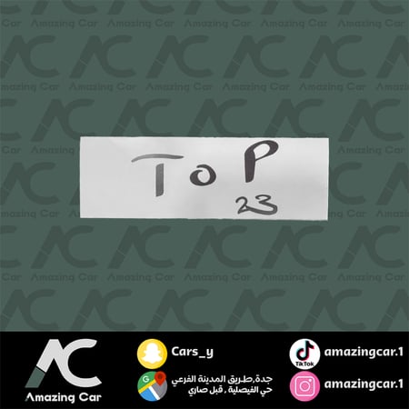 استكر Top 23 ابيض