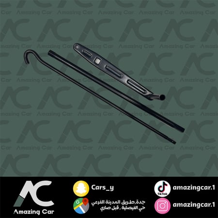 طقم عصا عفريتة ٣ حبات