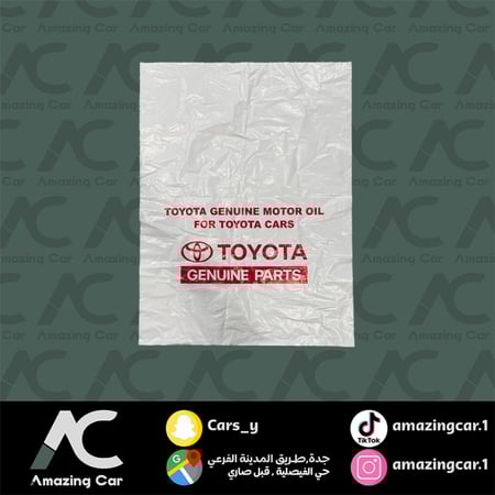 كيس دعاسات تويوتا (كبير حبة)