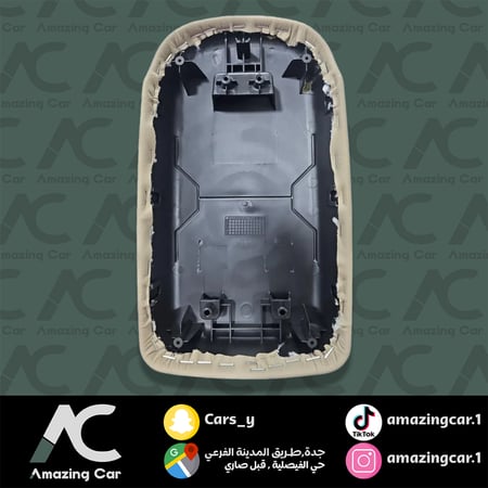 تكاية كورولا 2008-2013 بيج