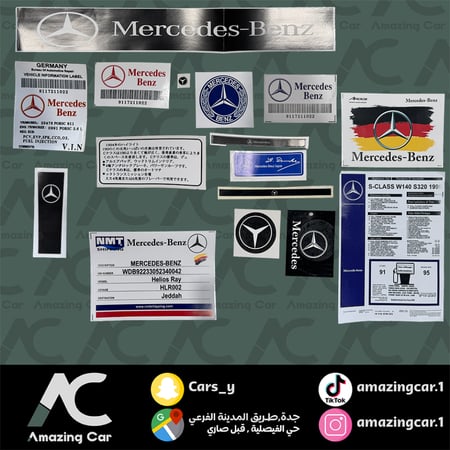 بكج استكرات مرسيدس وكالة وسط