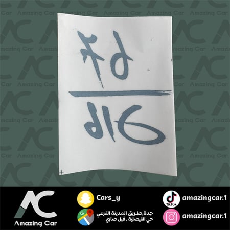 استكر توقيع F6