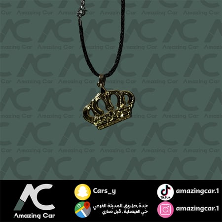 تعليقة تاج ذهبي