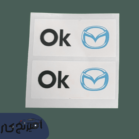 استكر OK مازدا