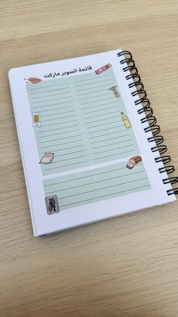 مجموعة طُموح (إشراقة)