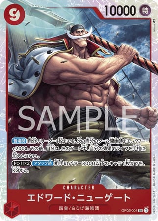 One Piece OP02 English