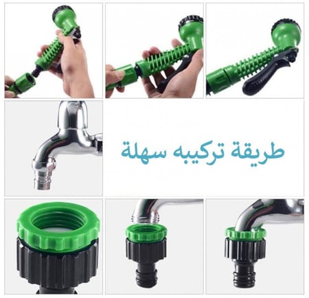 خرطوم الماء القابل للتمدد طول 15 متر بعد التمدد الكامل مع رأس بلاستيكي